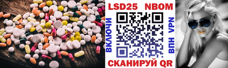 ЛСД экстази кислота  купить   omg онион  Канск 