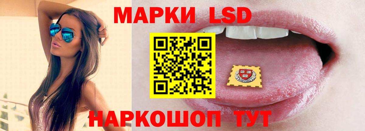 Лсд 25 экстази ecstasy Канск