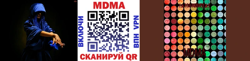 цена Канск ОМГ ОМГ онион МДМА молли