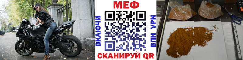omg ссылка Канск МЕФ VHQ купить закладку
