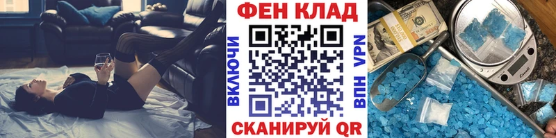 где купить наркоту  Канск  Первитин пудра 