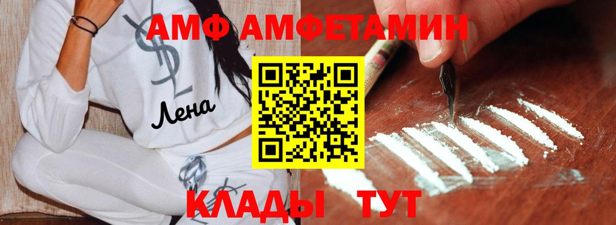 Метамфетамин мет Канск
