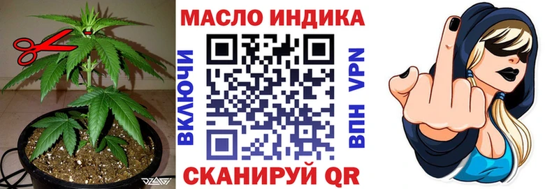Дистиллят ТГК THC oil  сколько стоит  omg   Канск 