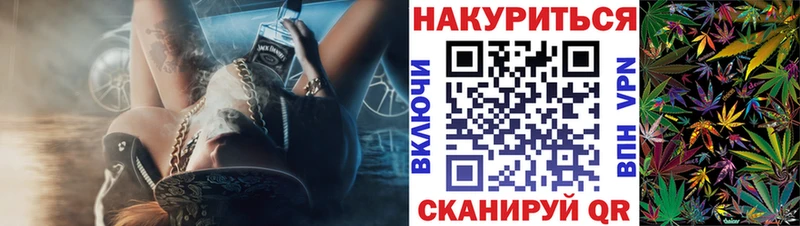 Бошки марихуана White Widow где купить наркоту Канск