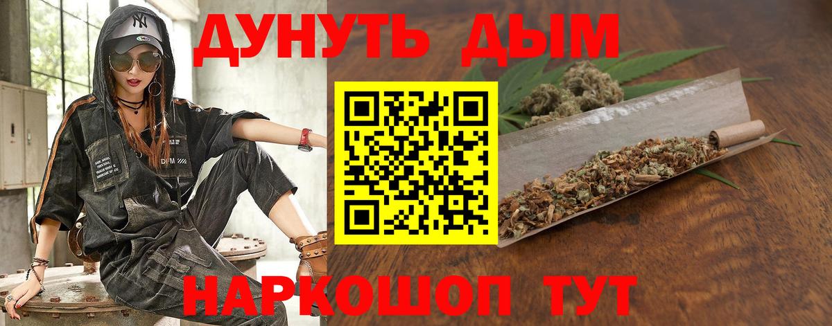 Канск  ГАШИШ  Вход с VPN  Мефедрон   ЭКСТАЗИ  Каннабис  COCAIN  КОКАИН 